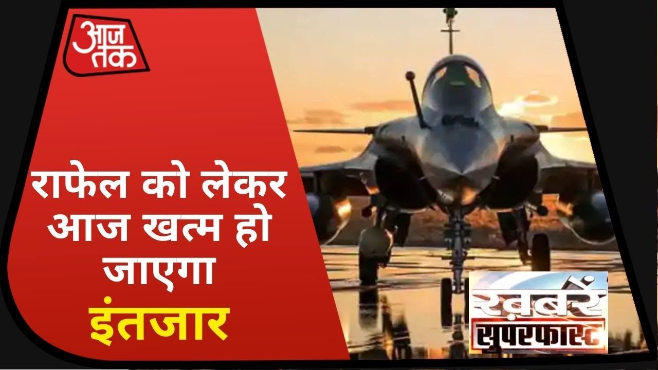 Rafale Fighter Jets 7000 किमी का सफर तय कर आज India में करेंगे लैंड I Khabaren Superfast