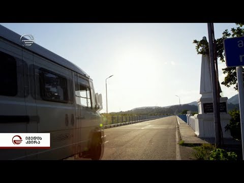 გალელი სტუდენტების სწავლას სახელმწიფო სრულად დააფინანსებს