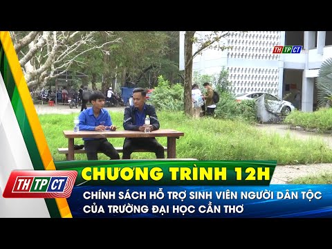 Video Chính sách hỗ trợ sinh viên người dân tộc của trường... - YouTube
