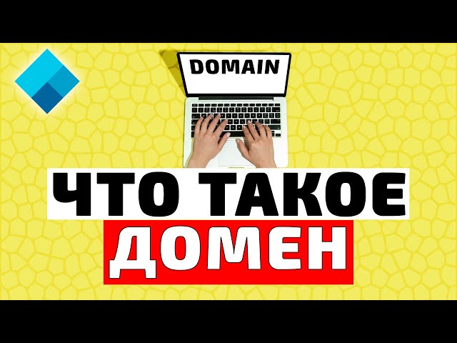 Увеличение