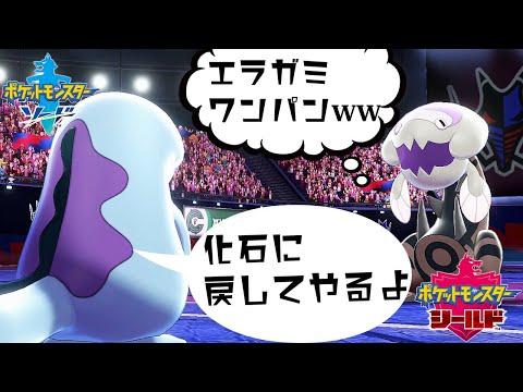 ポケモン剣盾 最強ポケモン ヌオー はやっぱり最強だった ポケモンソードシールド Youtube