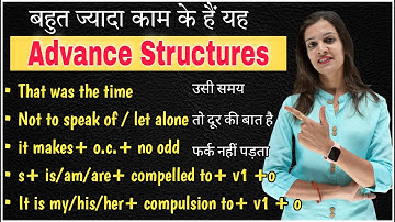 Advance English Structure | Daily Use English Sentences in Spoken English with Examples | Part 5