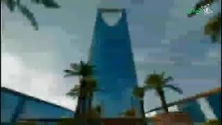 فاصل قديم جديد قناة الرياض السعودية 2019-الآن