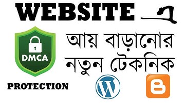 DMCA Approval | verify website on DMCA |  Website DMCA protection |  IT Morgina