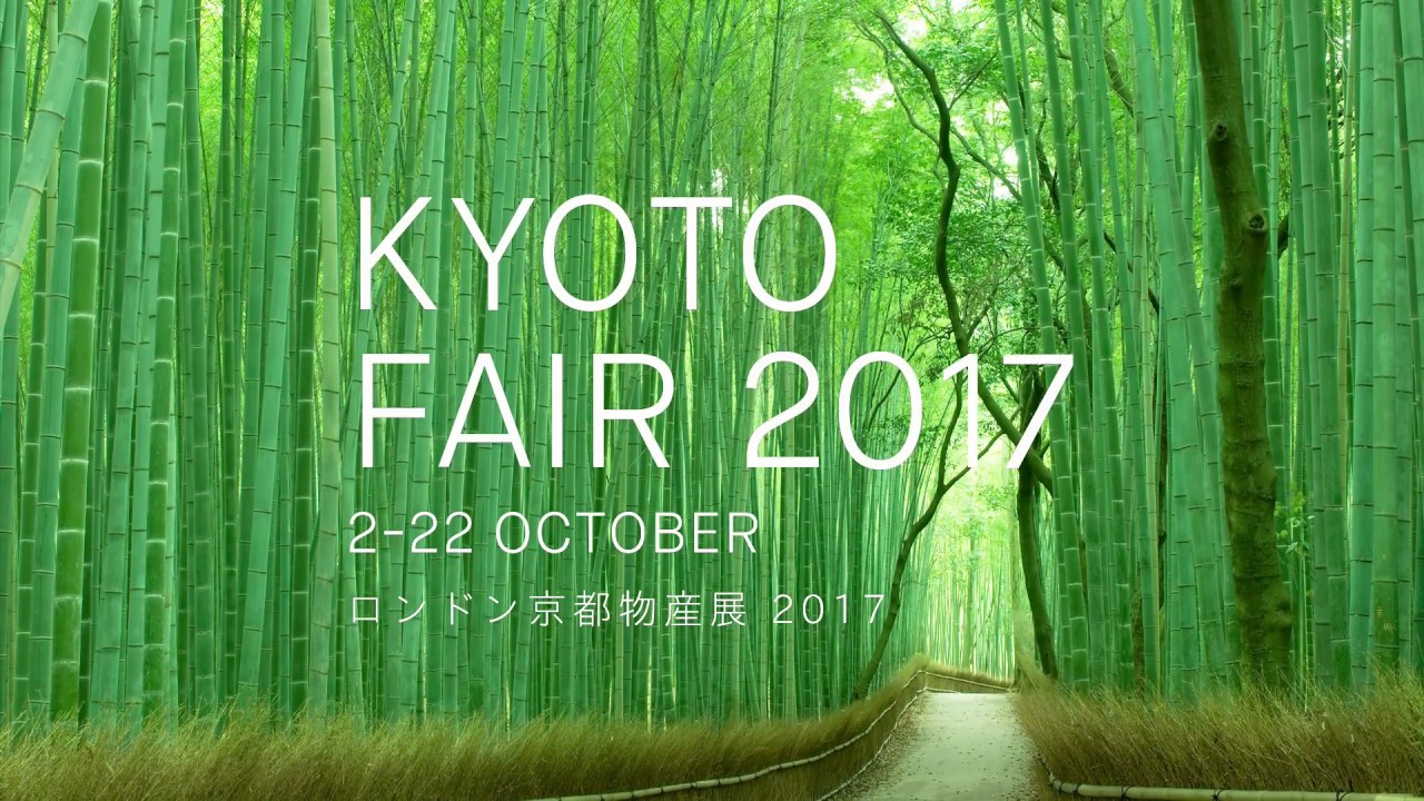 Japan Centre Kyoto Fair 2017