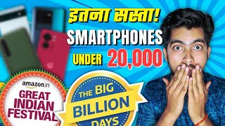 इतन ससत Smartphones Best Smartphones Under 20000 In Flipkart Big Billion Days And Amazon Sale
