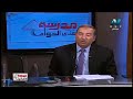 درس اللغة و المجتمع نصوص اللغة العربية الصف الثاني الثانوي 2019 الاستاذ سعيد هاشم 