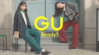 【2022年放送】中条あやみ・今田美桜 「PULL ON PANTS full」篇 ジーユー CM