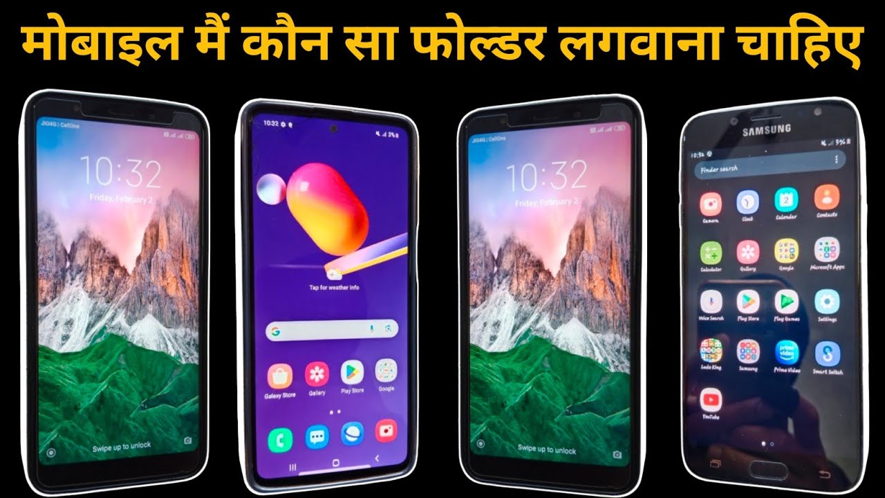 Sabse Achcha Folder Kaun Sa Hai Sabse Accha Folder Kis Company Ka sabse-achcha-folder-kaun-sa-hai-sabse-accha-folder-kis-company-ka