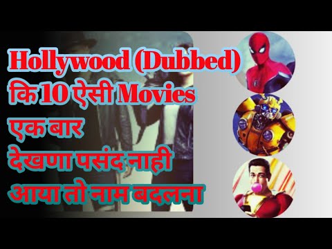 top-10-hindi-dubbed-movies-available-on-amazon-prime