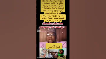 دفاع قبيله الهوسا ضد عدوانية الفلاني الفلاته الدمار الذي استمر من خلالهم طيله ٢٠٠سنه أصبح واجب وحق 