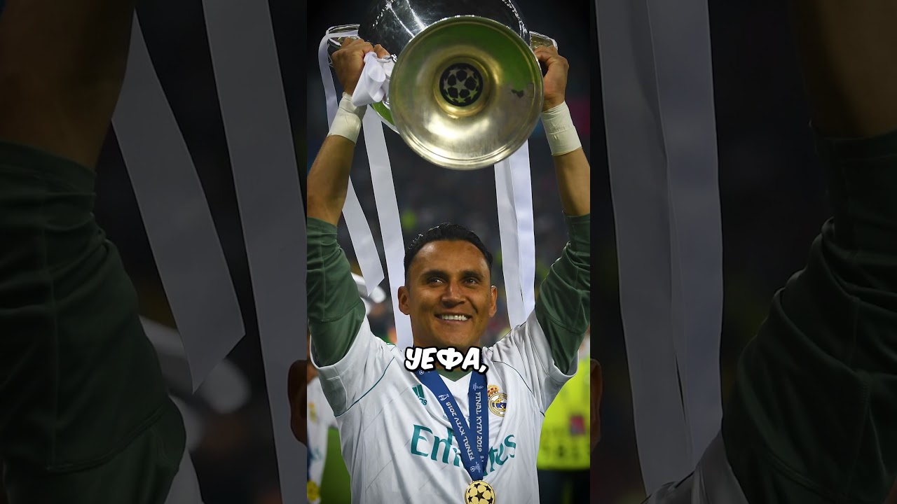 Каждый Клуб Предал Кейлора Наваса 😢