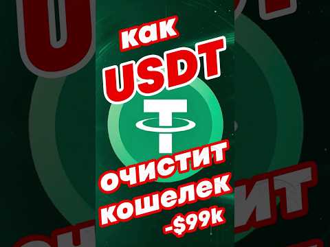 Гарантируем безопасность транзакций при регистрации в казино через Bitcoin