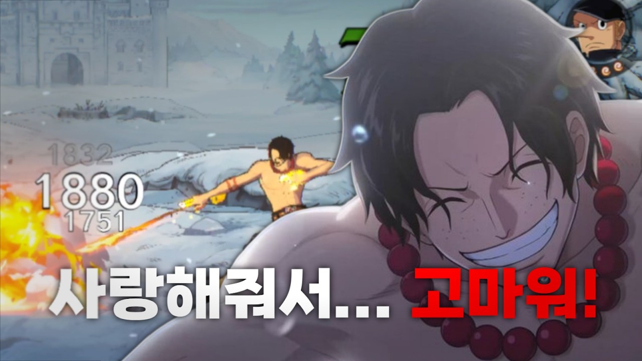 역대급 퀄리티로 나온 신규 캐릭터 