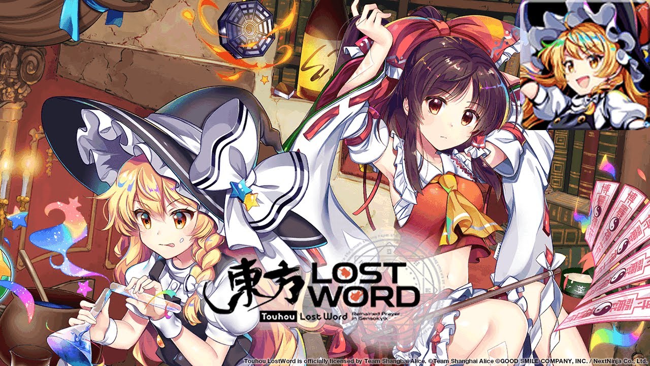 Night-Splitting Light - Touhou Lost Word Music Extended