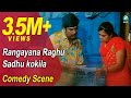 MR 420 Kannada Movie Comedy Scenes 11 | Ganesh, Sadhu Kokila, Rangayana Raghu
