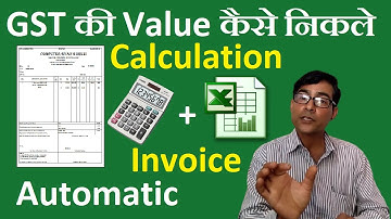 How to Calculate GST | Automatic Invoice with GST Calculator | How To Create GST Invoice In Excel