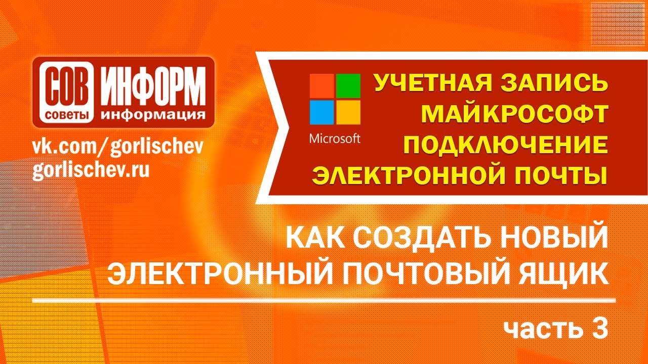 Генератор аккаунтов gmail