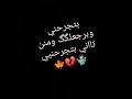 ياسمين نيازي بتجرحني حالة واتس