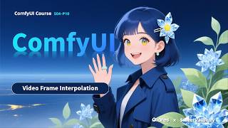 Smooth 48 FPS Video with RIFE Frame Interpolation | ComfyUI Tutorial S04 P10 Profile