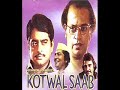 Saathi Re Bhool Na Jana Mera Pyar(Asha Bhonsle ) -Kotwal Saab. Mp3 Song