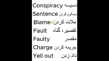 Importantwords لغات مهم 