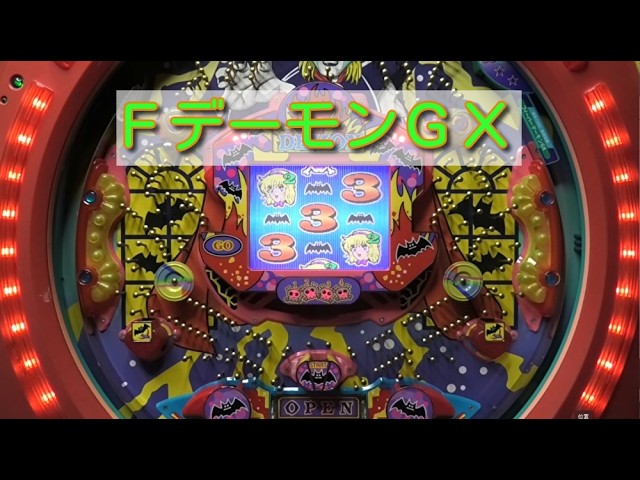 カラフルパチンコ Pフィーバーパワフル（甘デジ）パチンコ｜スペック・保留