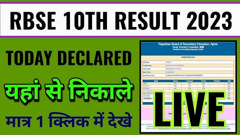 rbse class 10th result 2023 kaise dekhe, rajasthan class 10th result 2023 kaise check kare, RBSE