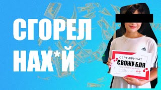 Коммерческое сведение за 50 минут №# | Жепа не гори | Не Школа Музыки