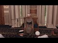 قراءة سورة الكهف من مسجد السيدة زينب رضي الله عنها بالقاهرة للقارئ الشيخ إبراهيم الفشني سورة الكهف