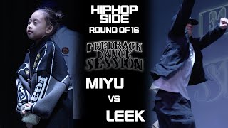 MIYU vs LEEK | HIPHOP ROUND of 16 | 2024 FEEDBACK SESSION | 피드백세션 2024