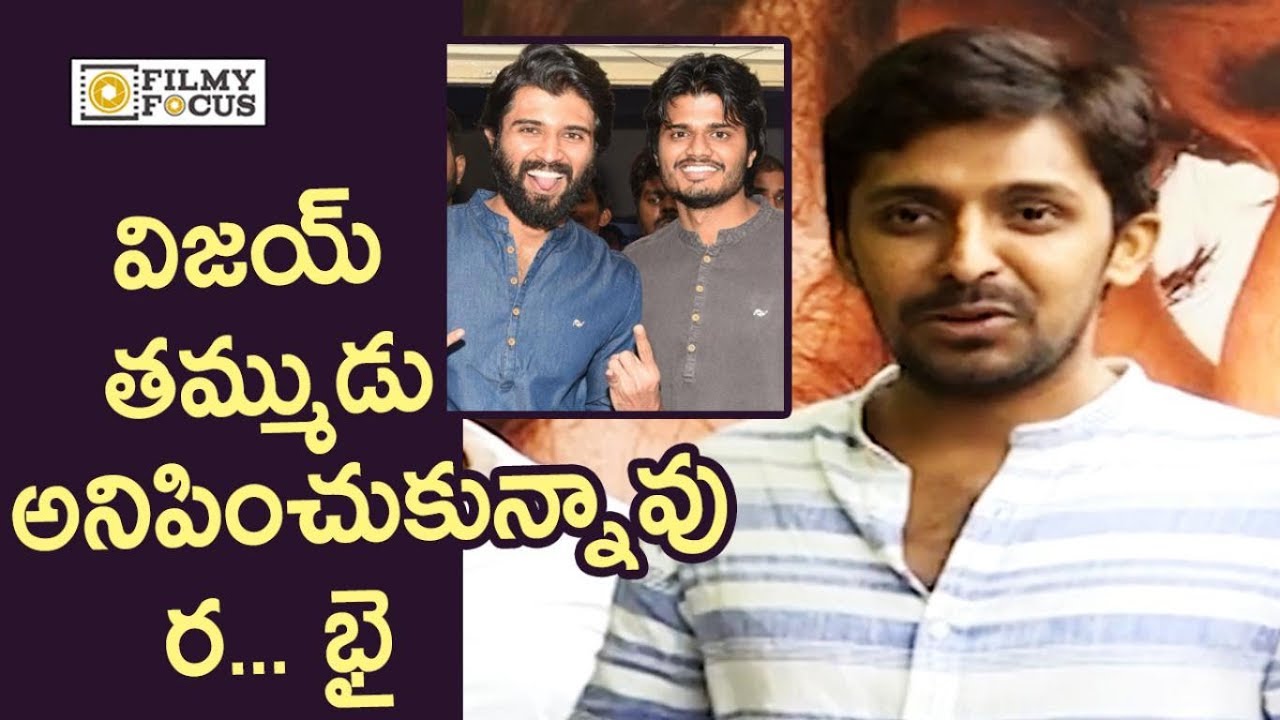 Priyadarshi Superb Speech about Anand Devarakonda and Vijay Devarakonda @Dorasani Celebrity Show sye raa narasimha reddy movie trailer