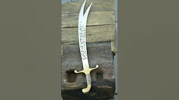 Imam Husain Ki Talwar Give Sabse Achi Talwar Hai 