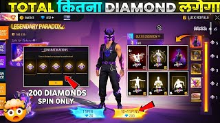 NEW LIGENDRY || PARADOX EVO BUNDLE ||  ONLY 1000 DIAMOND KE ANDR TO DEKHO AUR AAP BHI LO #gangugamer