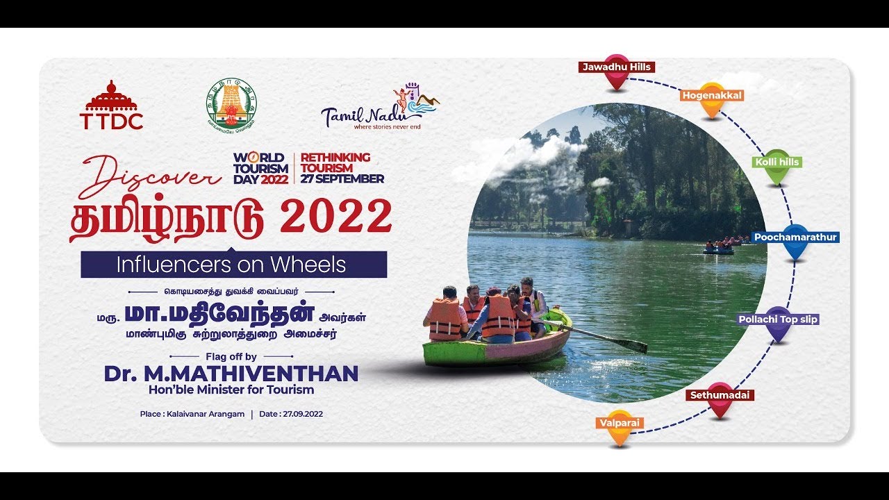 tamil nadu travel guidelines latest 2022