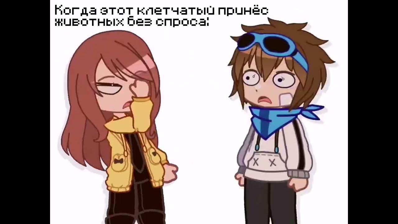 Разозлили Клео( | Клео, Лололошка | Lp. Последняя реальность - YouTube