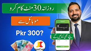 Top Online Earning App 2026 | Daily Income App Pakistan | Full Review screenshot 4
