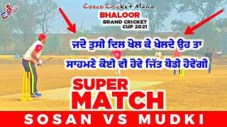 Sosantalwinder Sosan Vs Mudkigopi Mudki Cosco Cricket Mania