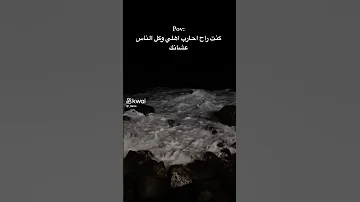 حاربت لدنيا عشانك بس نتا كسرتني 