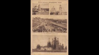 Освобождение Белгородской народной республики, почему это важно! F-16 для Украины. Юрий Шулипа