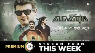 Valimai Movie  OTT Release Date | Ajith Kumar | Kartikeya Gummakonda | Hema Quershi |