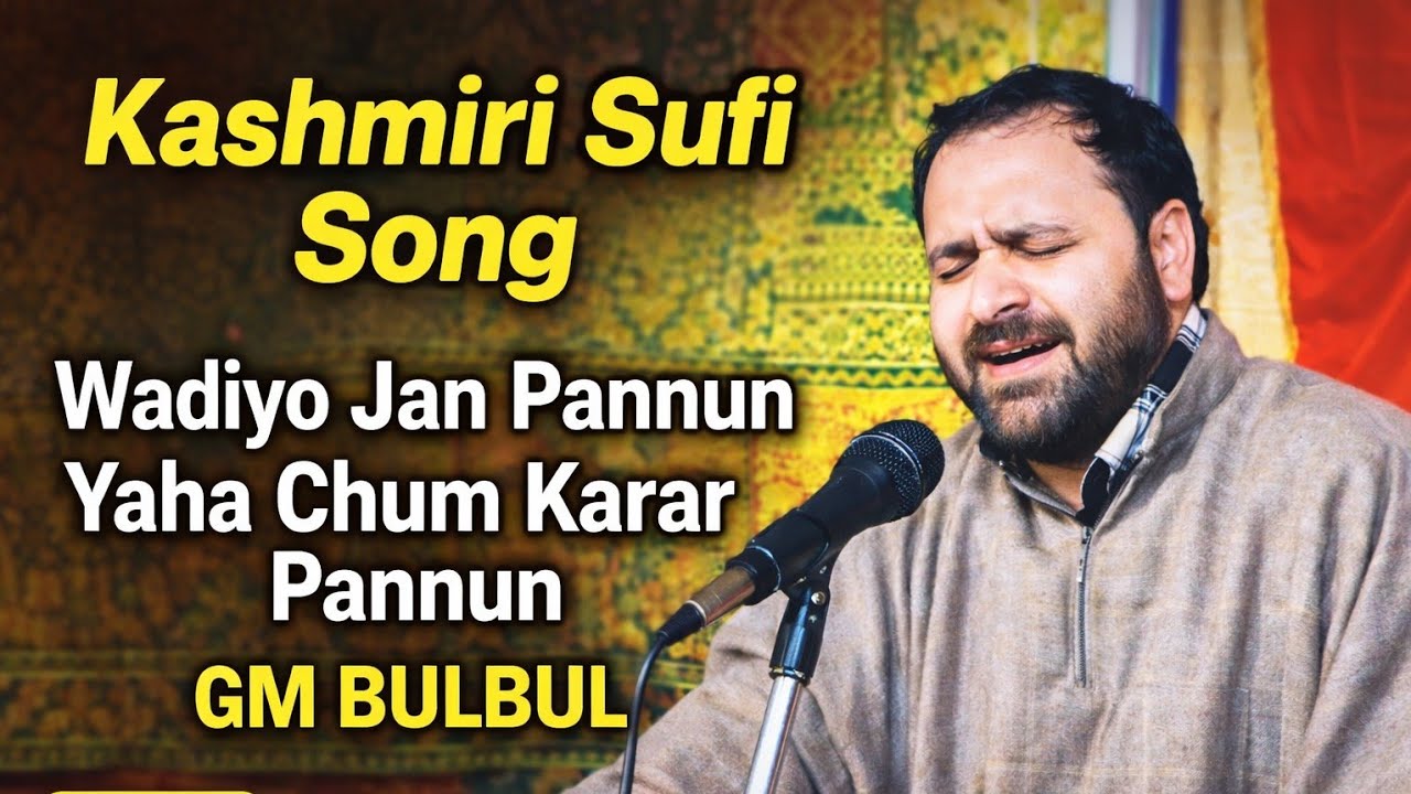 Wadiyo Jan Pannun // Yaha Chum Karar Pannun ll GM BULBUL ll Kashmiri Sufi Song 