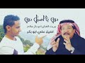 اصيل ابو بكر ولاول مر2021جديد شاهد وحكم بنفسك دون يا قلم دون 44