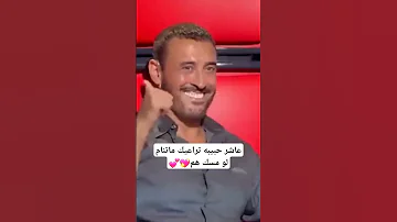 اغنيه عاشر حبيبه تراعيك ماتنام لو مسك هم إشتركو في القناة 