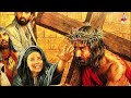 WAY OF THE CROSS | ಖುರ್ಸಾ ವಾಟ್ | INFANT JESUS SHRINE | CKM Mp3 Song