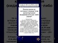 Выход крови из человека посредством кровопускания (хиджама) или как-либо иначе?