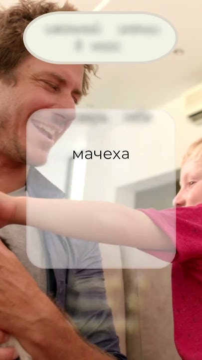 ПРоверь себя. Переведи с русского на английский. #englishlanguage # ...