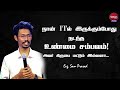  it      sam prasad   testimony  sathiyamgospel