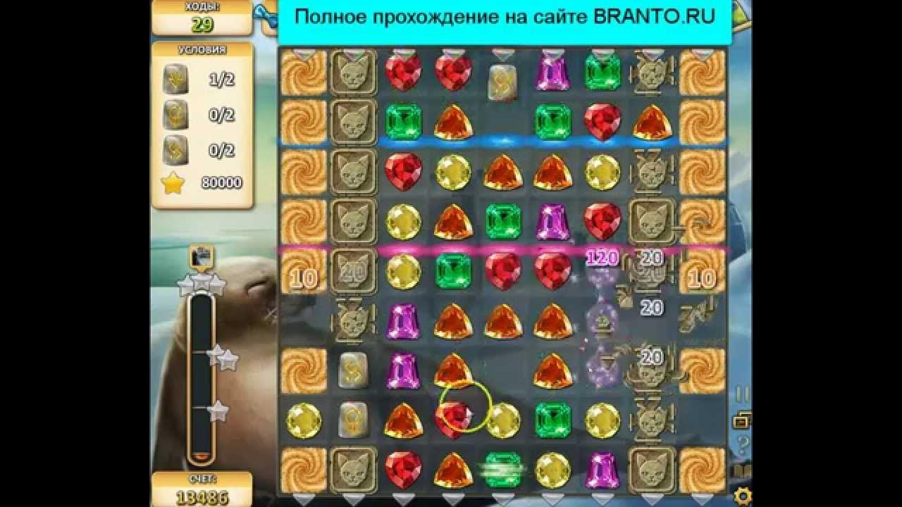 Вов 145 уровень. Друид 60 лвл. Вов 145 уровень. Уровень 145. Уровень 145.