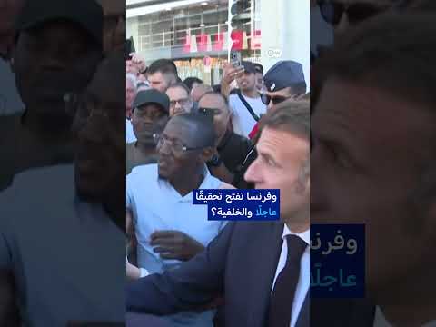 تهديد بالقتل للرئيس ماكرون من حاخام